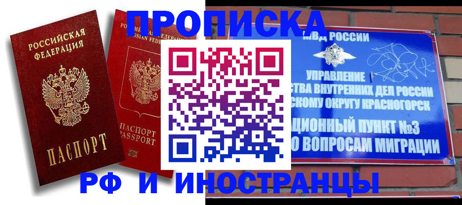 форма 3 в Киселёвске